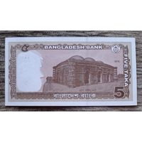 Werty71 Бангладеш 5 така 2015 UNC банкнота