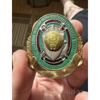 Зак Государственный инспекции охраны животного и растительного мира