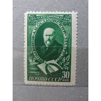 Продажа коллекции с 1 рубля! Почтовые марки СССР.