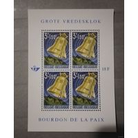 Бельгия. 1963г. Колокол мира в Кекельбергской базилике.