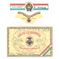 244 Этикетка Вино Токай Венгрия