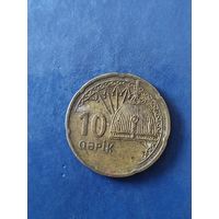 Азербайджан 10 гяпиков 2006
