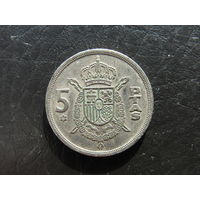 Испания. 5 песет. 1975. С 20 копеек. Распродажа коллекции. Смотрите другие лоты.