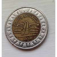 Египет. 1 фунт. Национальная дорожная сеть. 2019. Распродажа личной коллекции