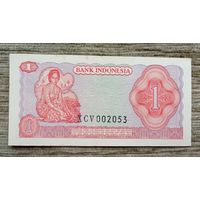 Werty71 Индонезия 1 Рупия 1968 аUNC Банкнота