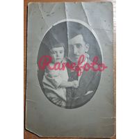 1929 Открыточный формат отец с дочерью г. Рогачев типажи ретро студийное фото