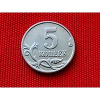 5 копеек 2003 РФ, без м/д, оригинал, редкая, недорого.