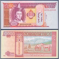 Монголия, 20 тугриков 2002 г., P-63b (AD, главнокомандующий Дамдин Сухэ-Батор, лошади), UNC