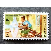 Мака Лаос 1977 год Ремесла