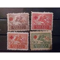 ПОЛЬША 1921г. НАДП. Полная серия. Чист*