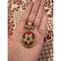 40 лет великой победы ЗНАЧОК С РУБЛЯ