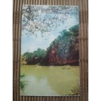 Карманный календарик.1984 год. Турист