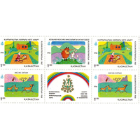 1994. Казахстан. Мультфильмы. Искусство. Рисунки детей 5м купон **