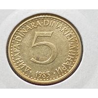 Югославия. 5 динаров 1985 года. (*).