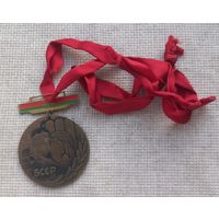 Медаль. Спортивная БССР.