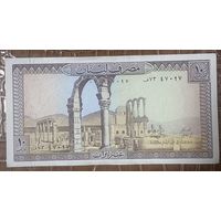 Банкнота 10 ливров Ливан 1986 год.