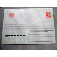 С026-0058 Конверт Чистый 1985