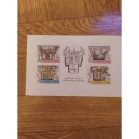 Чехословакия, выставка филателисты Прага 1988 г.