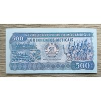 Werty71 Мозамбик 500 метикал 1989 UNC банкнота метикалей метикалов