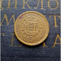 25 сентаво 1965 Перу 400 лет открытию Монетного двора Лимы #01