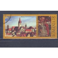 [1444] Румыния 2007. Культура.Искусство. Архитектура.Живопись. Гашеная марка.
