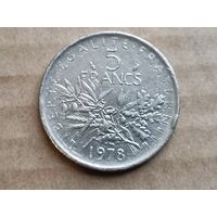 Франция 5 франков, 1978г. (D-107)