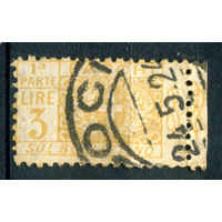 Италия (Королевство) - 1914/17г. - герб, 3 L - 1 марка - гашёная [Mi 14]. #1-It-18-B-1