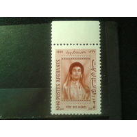 Афганистан, 1968. День матери**