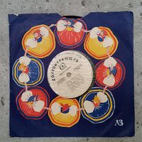 Пластинка (8") - Эдди Рознер (труба), Эстрадный оркестр, худ. рук. Э. Рознер, дир. Ю. Саульский - Фантазия на темы песен И. Дунаевского. Чаплиниада (Ю. Саульский) - ЛЗГ - 1961 г.