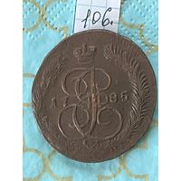 5 копеек 1785