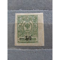 Продажа коллекции с 1 рубля! Гражданская война 1918г. Екатеринодар.