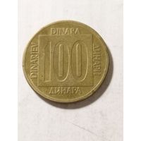 Югославия 100 динар 1988