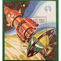 Вьетнам 1988. Исследование космоса. Блок