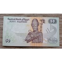 Werty71 Египет 50 пиастров 2017 UNC банкнота