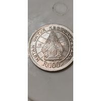Индонезия 100 рупиан 1978