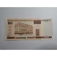 20 рублей 2000 с 1 копейки!