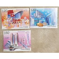 2017 Двадцатая годовщина возвращения Гонконга в Китай - совместный выпуск с Гонконгом Китай