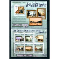 Живопись Картины художника Станисласа Виктора Эдуара Лепина Коморы 2009 год чистая серия из 1 блока и 1 малого листа