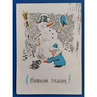 Зарубин В. Русаков С. С Новым годам! 1967 г. ПК. Прошла почту.
