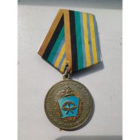 Медаль сызраньское высшее авиационной училище 75 лет