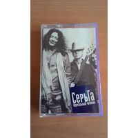 MC Серьга - "Нормальный человек".