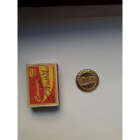 Жетон