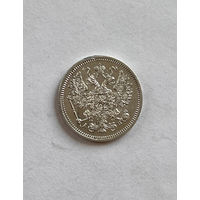 15 копеек 1863