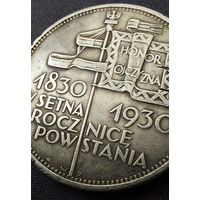 5 злотых 1930