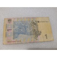 1 гривна Украина, 2011 год. Серия МИ