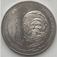 Казахстан 50 тенге 2011 г. Первый космонавт Юрий Гагарин. Космос