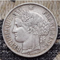 Франция 5 франков 1851 года, А. Париж. Серебро 900. Сторгуй за свою цену, предложи обмен! S130