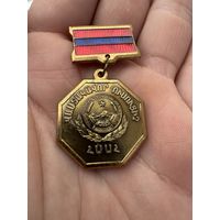 Значок. "Заслуженный учитель Армянской ССР"