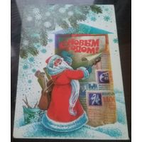 1986 год Л.Похитонова С Новым Годом