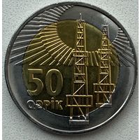 Азербайджан 50 гяпиков 2006 г.